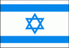 Israel (W) U16